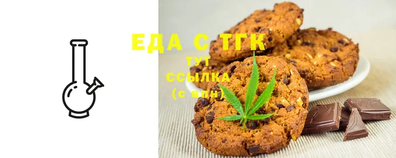 OMG маркетплейс  Кемь  Canna-Cookies марихуана 